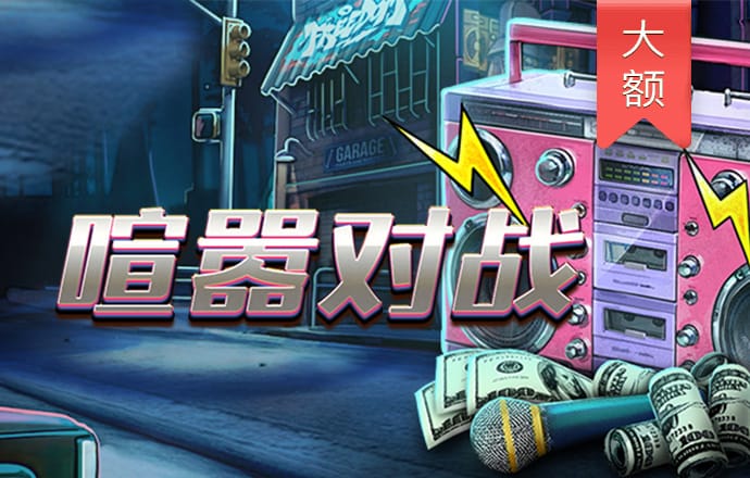 金沙亚洲版登录